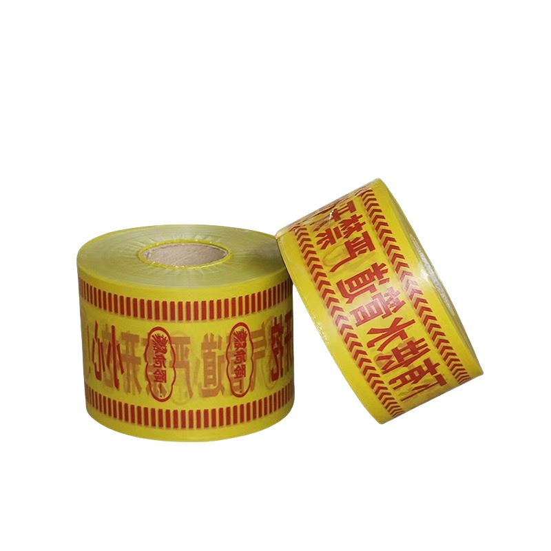 智铮朗月 PE地埋警示带 内容可定制 150*0.2mm 卷高清大图