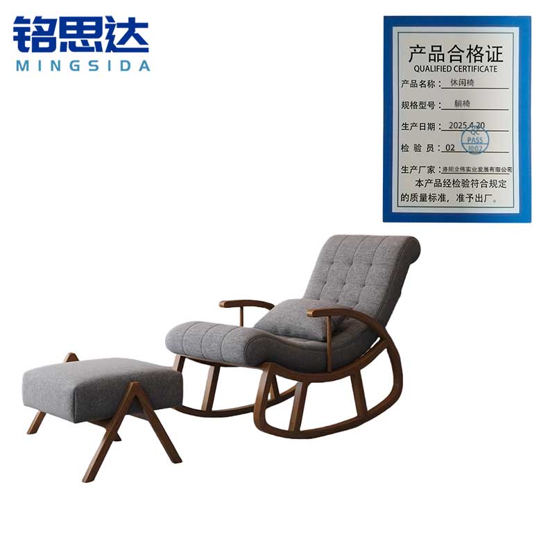 铭思达休闲椅躺椅套高清大图