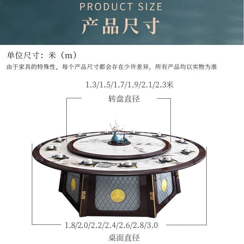 鑫金虎 2.0m餐桌大圆桌酒店中式电动转盘大圆桌