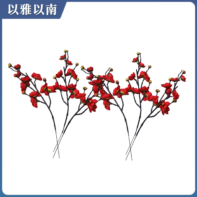 以雅以南 仿真腊梅花 GB2505 支高清大图