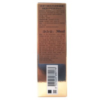 【国内专柜版】圣罗兰妍活青春粉底液30ml BR20#自然白皙 逆龄女神粉底液 妍活亮肌精华