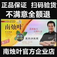 南烛叶清水黑发正品南竹叶天然植物彩色染发剂膏一洗黑草本润黑露