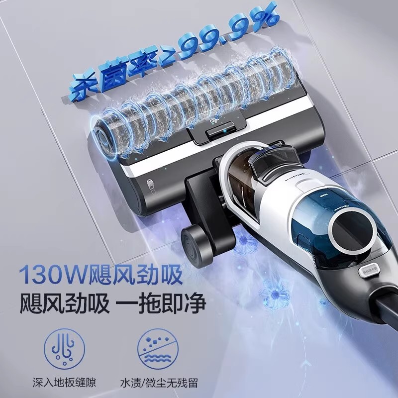 美的洗地机 TK3洗地机家用全自动吸拖一体机洗地机洗地机洗地机高速大吸力自洁持久续航