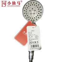 小仙马 花洒 XXM-H9082 套