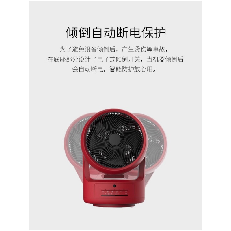 松下 取暖器/暖风机家用/电暖器速热立式电暖风智能遥控冷暖两用热风机 DS-WF1522CR 红色高清大图