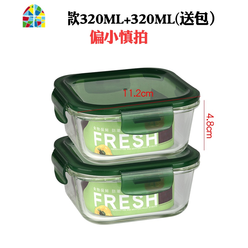 保鲜盒耐热玻璃饭盒微波炉专用玻璃碗便当盒保鲜盒套装 FENGHOU高清大图