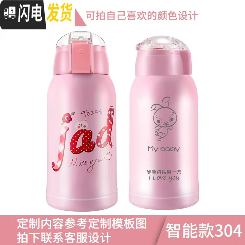 三维工匠智能显示儿童保温杯带吸管两用幼儿园不锈钢宝宝防摔便携水杯壶 蓝色熊猫500(三盖+杯套)普通