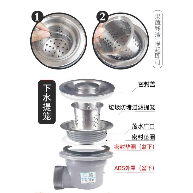 洗菜盆厨房下水管配件套装双接口洗碗机通单双槽下水器排管|节省空间贴墙型双槽+110提篮+140提篮CSQ-1214D
