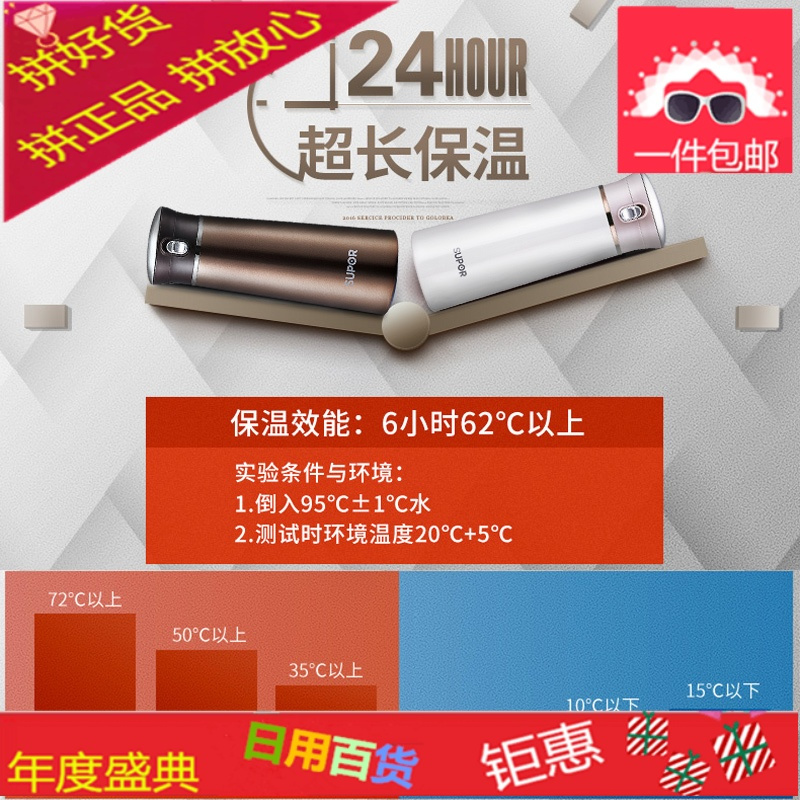 保温杯女男学生304不锈钢真空水杯商务水壶便捷容量大定制
