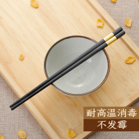 爱自由10双合金筷耐高温不发霉不生锈易清洗家用筷子防滑耐用