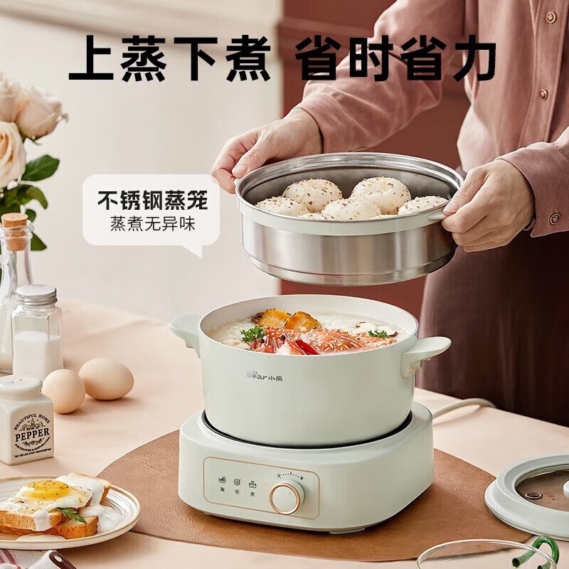 小熊(Bear)分体电炒锅 多功能小电锅蒸煮煎炒涮一体多用途 DHG-D25G2高清大图