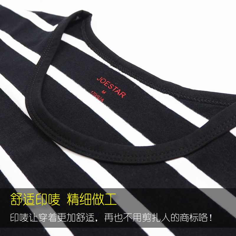 SUNTEK春季男黑白条纹长袖t恤棉春秋大码棉打底衫海魂衫春装上衣服T恤高清大图