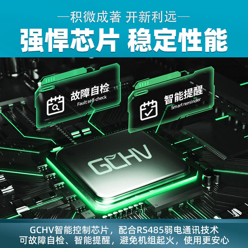 GCHV(积微)5匹天花机RF120Q3W-SR4Y吸顶嵌入式吸顶机天井机冷暖5p商用店铺(380V)裸机价格不含安装