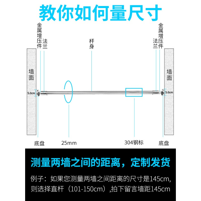 免打孔304浴帘杆浴帘套装 直杆浴帘杆/窗帘杆超强承重晾衣杆