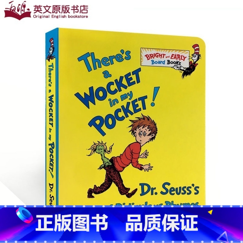 [正版]送音频英文原版There’s a Wocket in My Pocket口袋里的小毛怪苏斯博士阅读启蒙纸板书0-高清大图