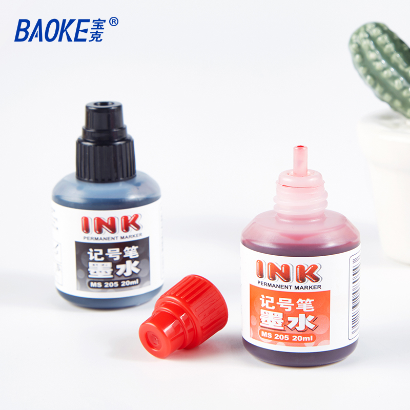 宝克(baoke) MS205记号笔墨水瓶装记号笔用墨水补充液 黑红蓝 20ml/瓶