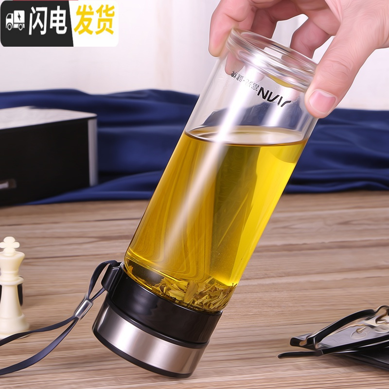 三维工匠双层玻璃杯茶水分离大容量水杯茶杯透明男女单层便携泡茶杯子