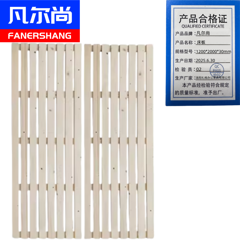 凡尔尚床板1200*2000*30mm张高清大图