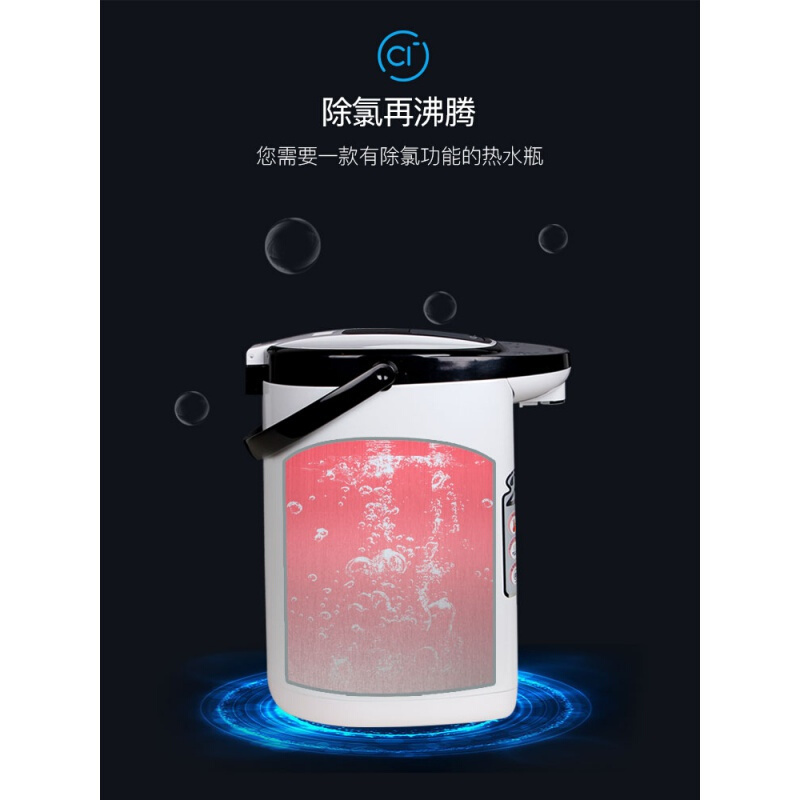 荣事达 电热开水瓶 RP-A50Q