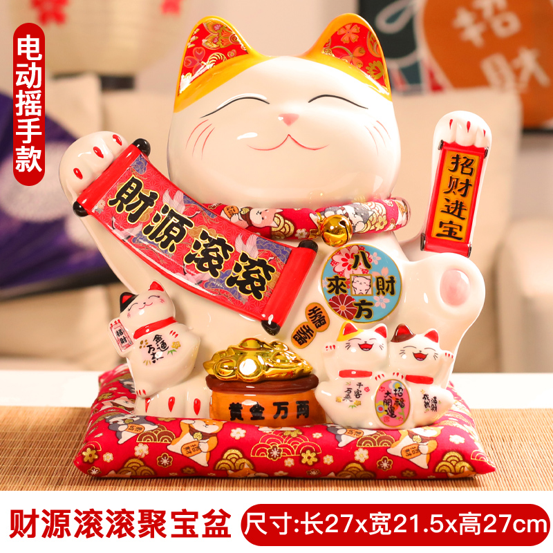 摇手猫摆件开业大号店铺收银台家居客厅礼品自动招手发财猫 三维工匠 十一寸财源滚滚聚宝盆(摇手猫)棉布垫猫高清大图