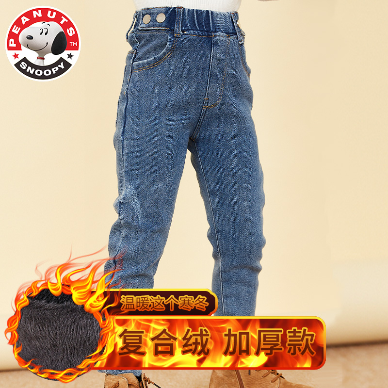 史努比(SNOOPY)儿童加绒牛仔裤女童冬季加厚保暖学生外穿小孩休闲长裤S2034104高清大图