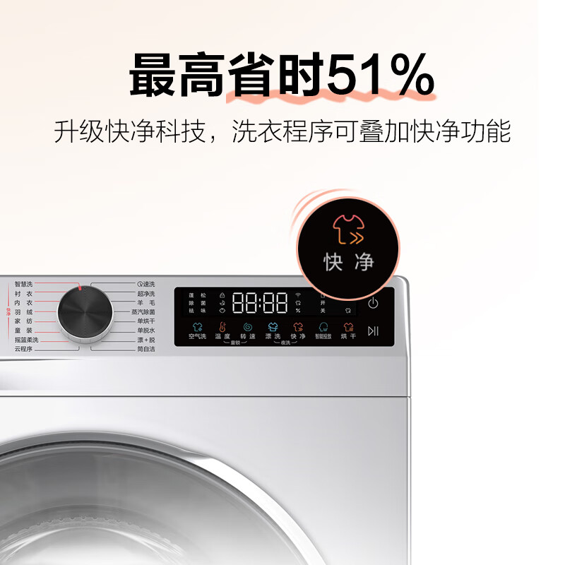 海尔出品10KG大容量直驱变频滚筒洗衣机洗脱一体超薄嵌入洗净比1.1智能投放3D净护内筒低躁夜洗 除菌螨leader高清大图