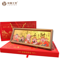 福禄寿喜财黄金版画摆件 0.03克