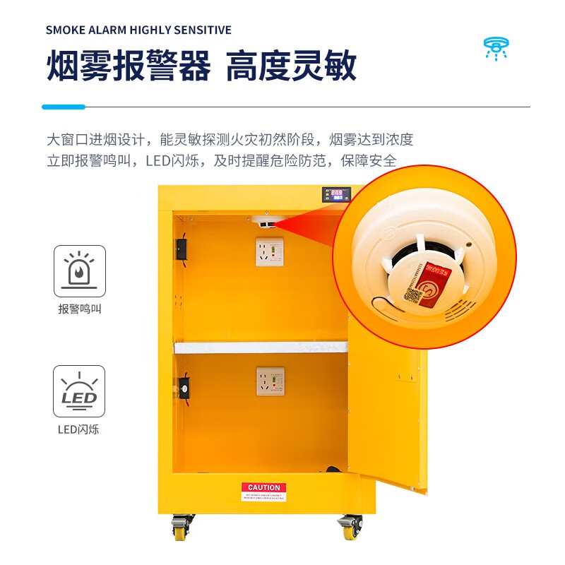 腾焱充电防爆柜30加仑台高清大图