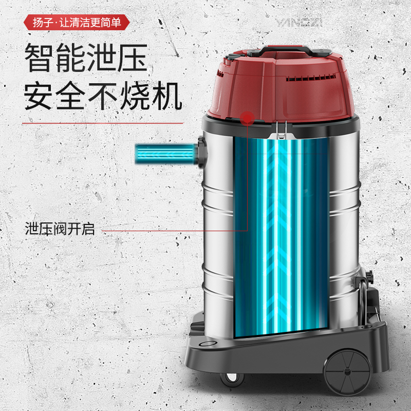 扬子5400w工业吸尘器商用大功率工厂车间粉尘大吸力车用工业用 100L清洁标准款