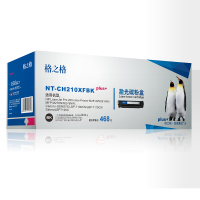 格之格CF210A硒鼓适用惠普M251n M276n 佳能LBP-7100CN 7110CW 7100C打印机 墨粉盒