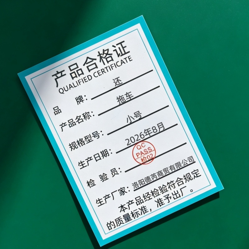 还 拖车 小号 个高清大图