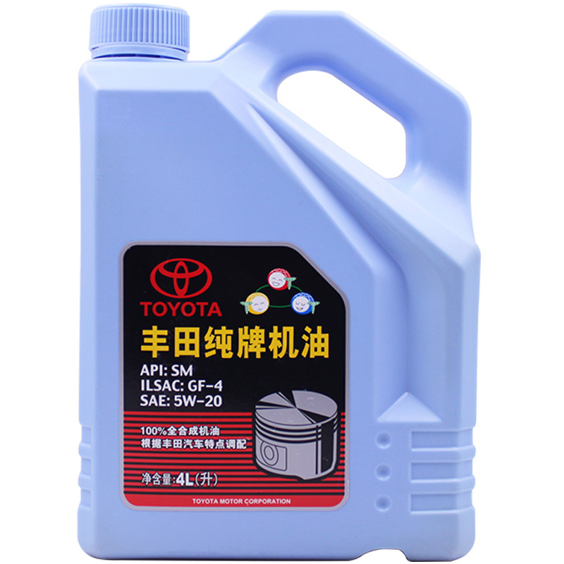 丰田(TOYOTA)纯牌 广汽原厂全合成机油/润滑油 5W-20 SM级 4L 雷凌/致炫/逸致/凯美瑞/雅力士