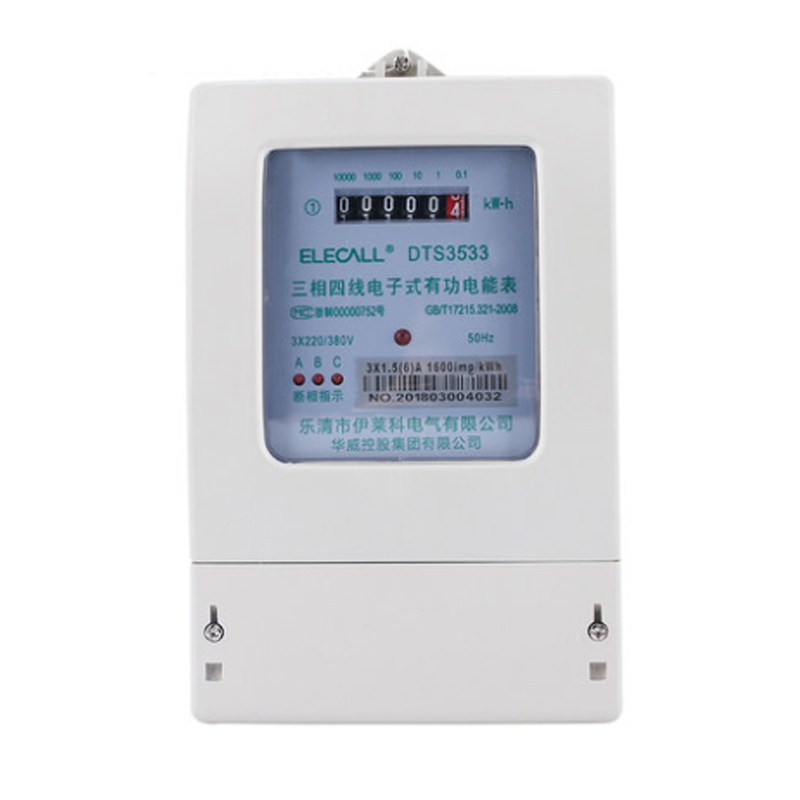 三相电能表 100A