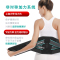 康舒医用固定带-B3019S腰部固定器 腰椎间盘突出腰肌劳损腰托保暖腰围子腰部自发热男女