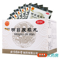 同仁堂 明目蒺藜丸9g*10袋清热散风明目退翳眼边赤烂红肿痛痒