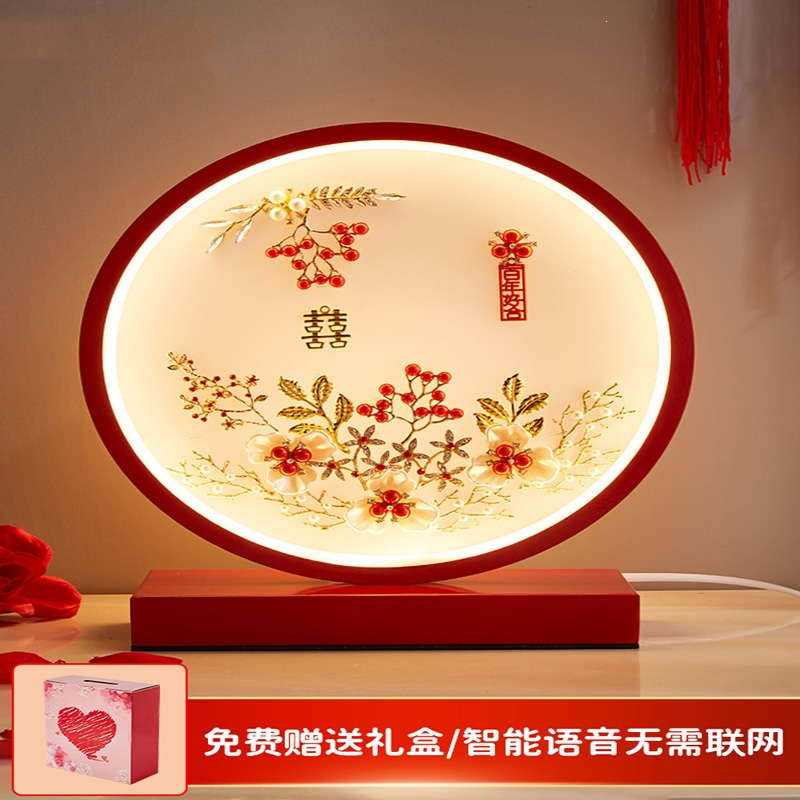 古达结婚台灯婚房床头灯长明卧室温馨浪漫中式喜庆新婚送礼陪嫁灯