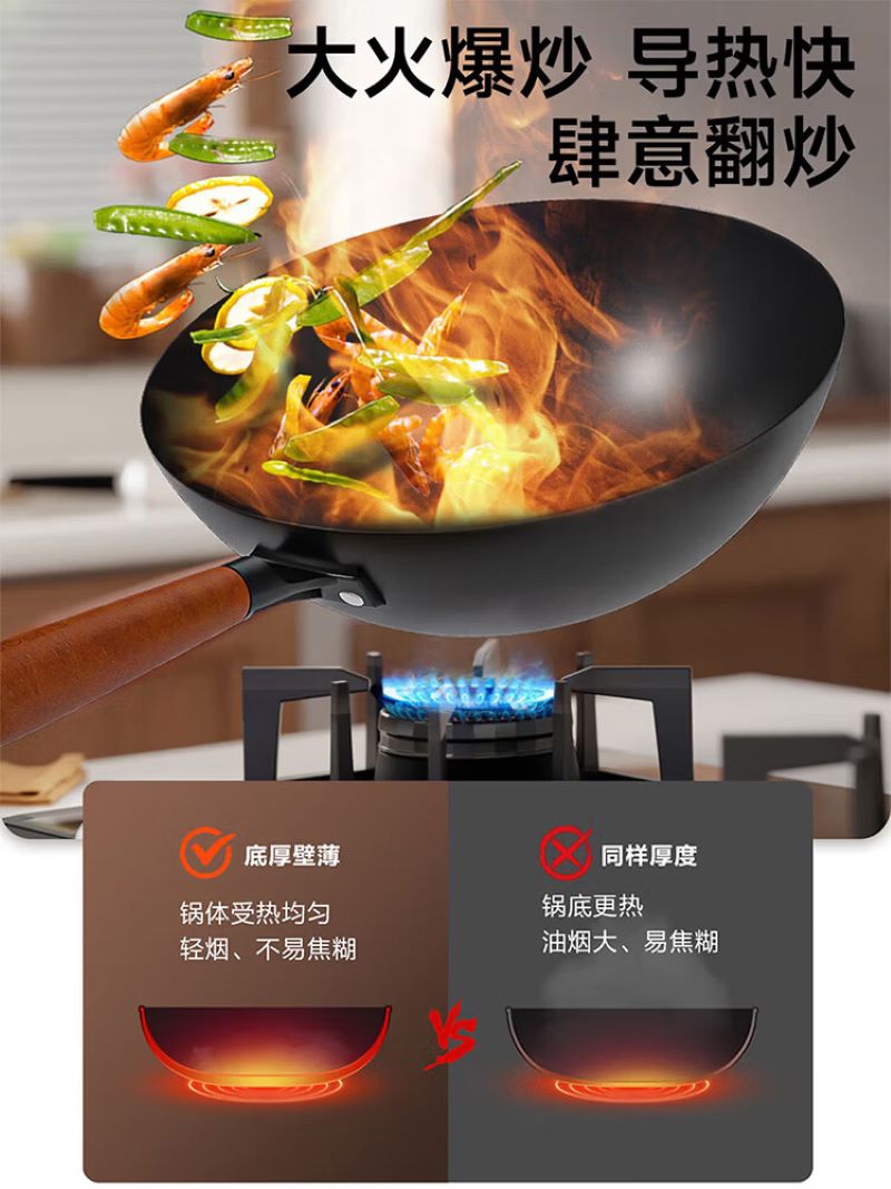 苏泊尔炒锅 FC32R5高清大图