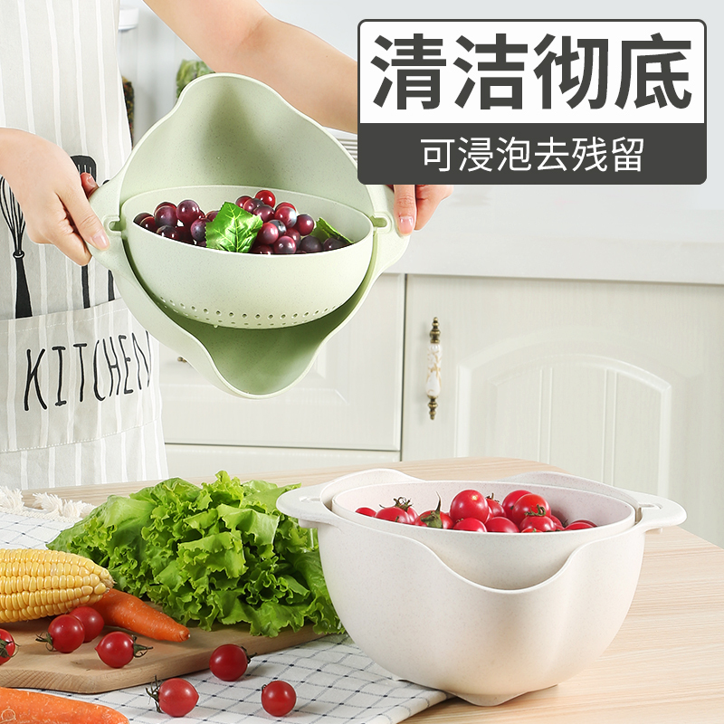 翻转沥水篮双层洗菜盆客厅家用篮子厨房漏水盘淘水果筐漏果盘 [定制升级]麦纤维原麦色小号
