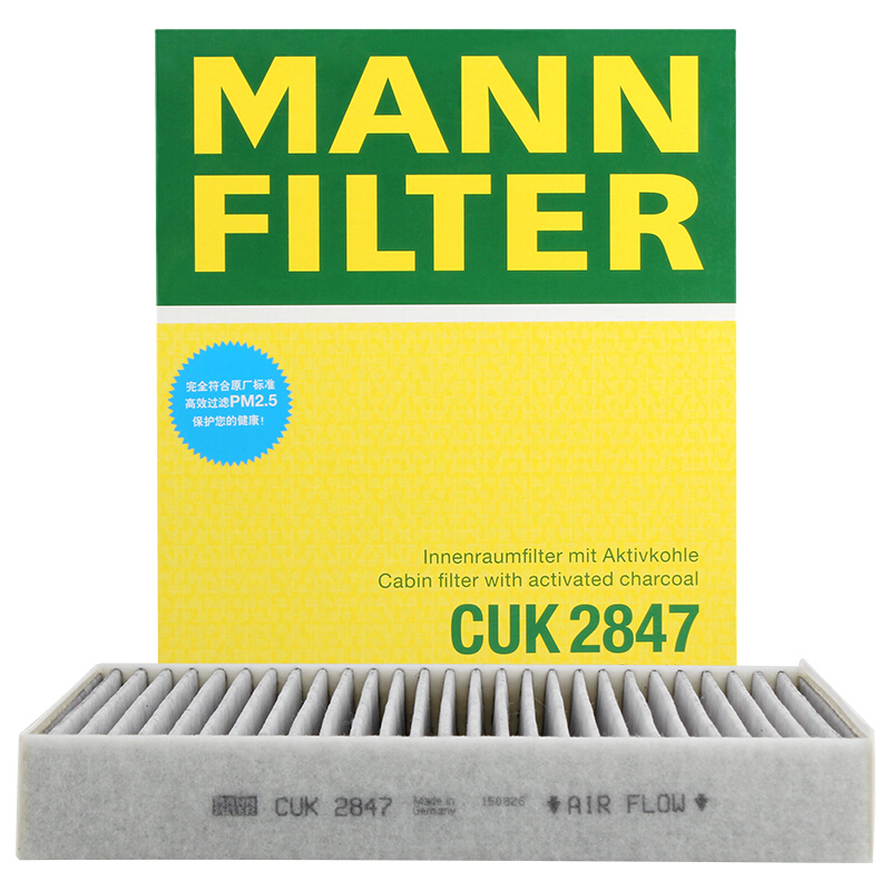 曼牌(MANN)活性炭空调滤CUK2847/1适配11-18款途锐(底盘7P)/11-16款卡宴(958/92A)