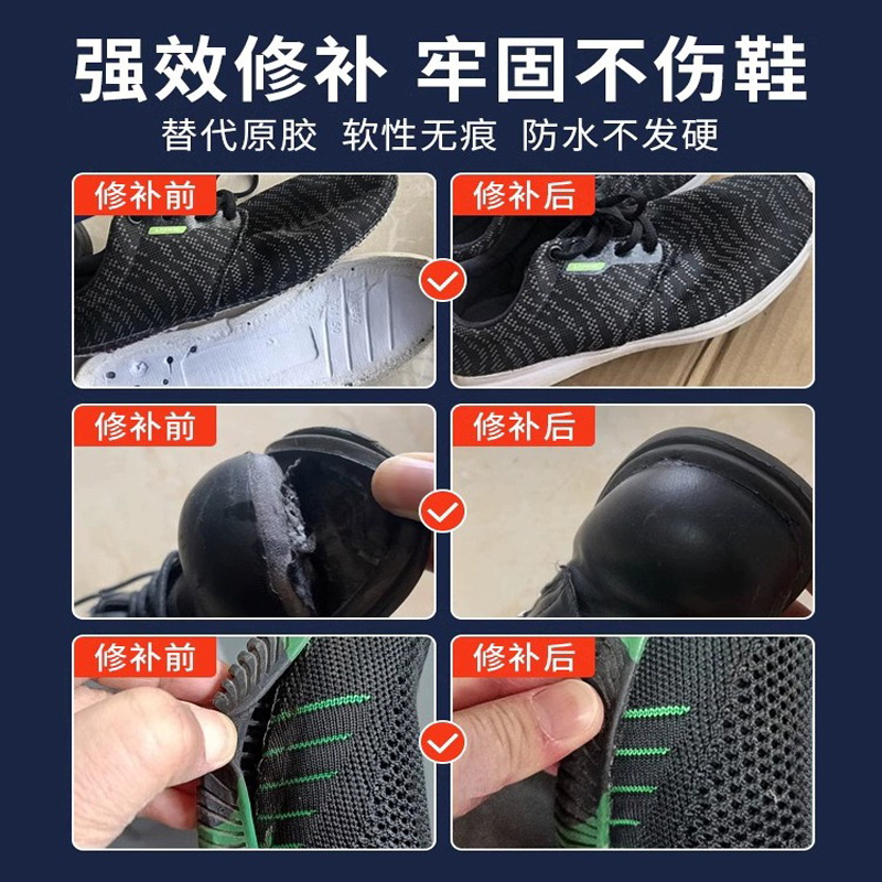 得力53582补鞋胶(透明) 60ML/支强力防水修鞋匠多功能快干粘得牢鞋厂专用沾鞋胶皮鞋运动鞋拖鞋修复强力万能胶水