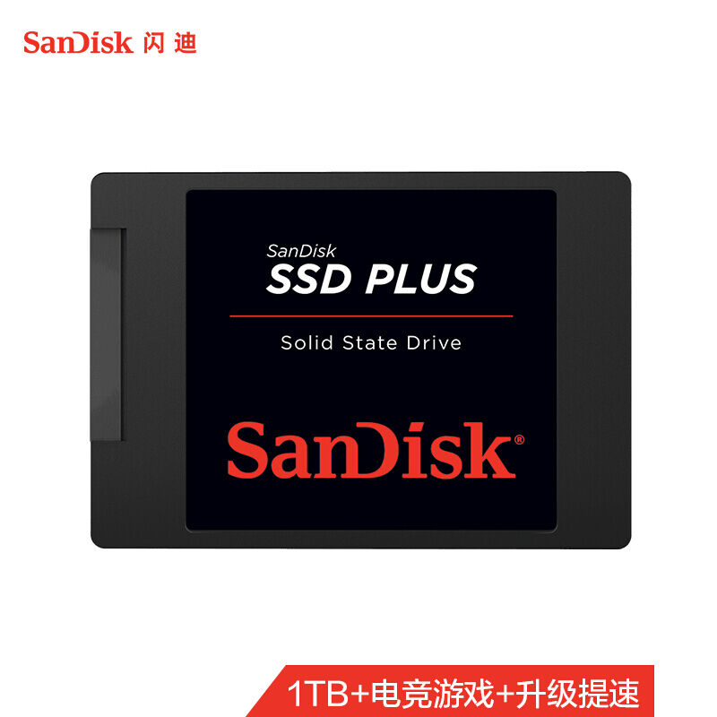 闪迪(SANDISK) SDSSDA-1T00-Z27 1TBSATA3.0接口 块 固态硬盘