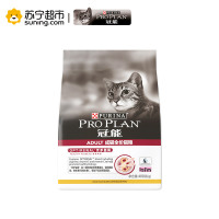 冠能成年期全价猫粮猫干粮400g