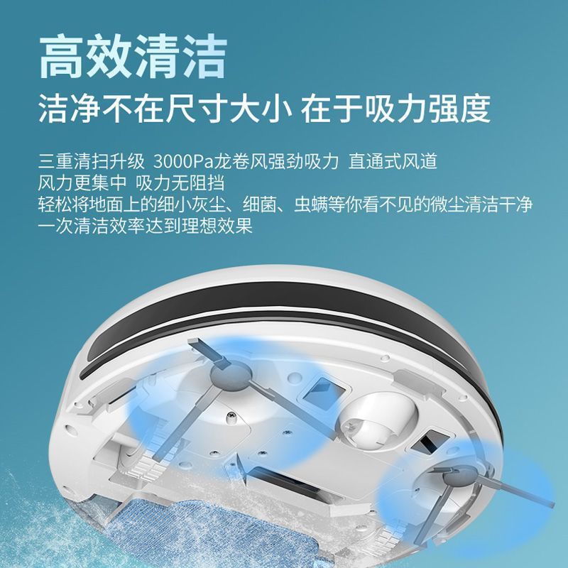 海尔(Haier)扫地机器人家用全自动智能扫拖一体机擦地拖地吸尘三合一沿边清扫可预约TL30U1 智能规划3.0扫拖一体