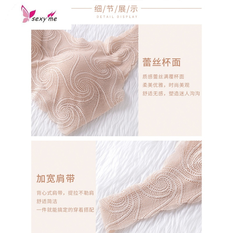 夏季运动内衣女薄款聚拢透气蕾丝舒适宽松美背心式文胸小胸罩 FISH BASKET胸罩