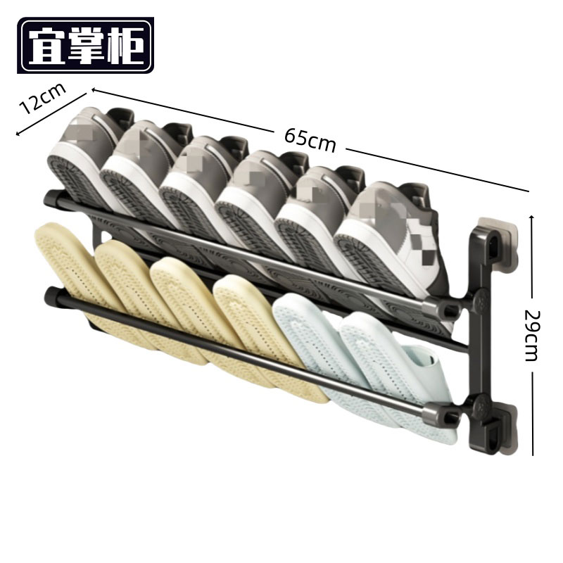 宜掌柜 拖鞋架高清大图