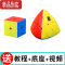 真智力魅龙二阶魔方益智玩具2阶专业顺滑比赛用初学者全套套装 2阶+粽子(实色)