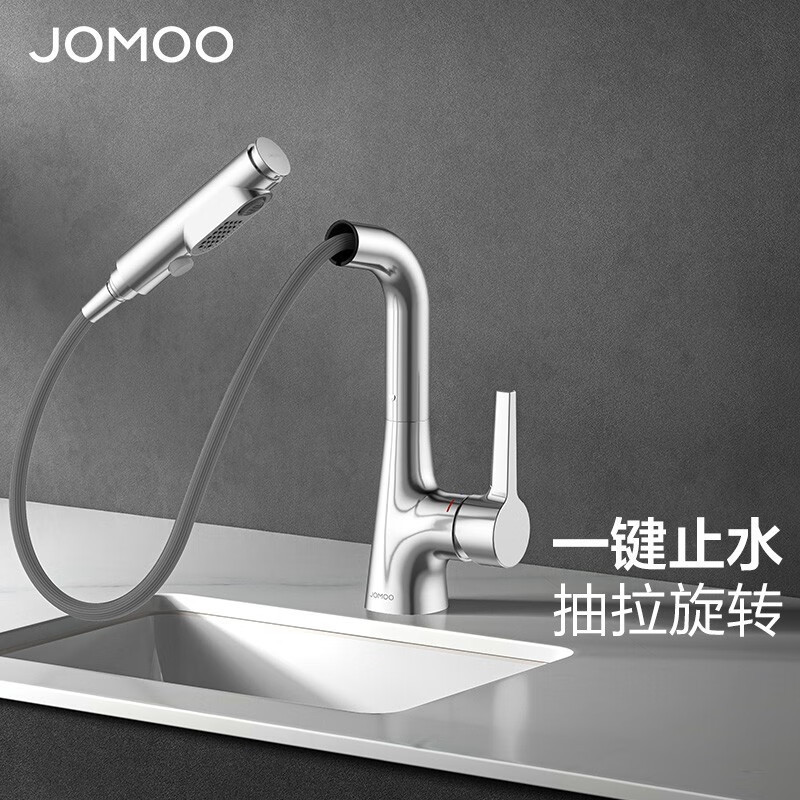 九牧(jomoo)龙头32397-594/1b-z报价_参数_图片_视频_怎么样_问答
