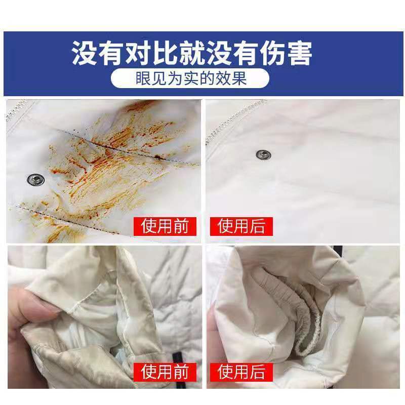 [ 免水洗 轻松去污渍 ]恒源祥羽绒服干洗剂 免水洗 无水痕棉服