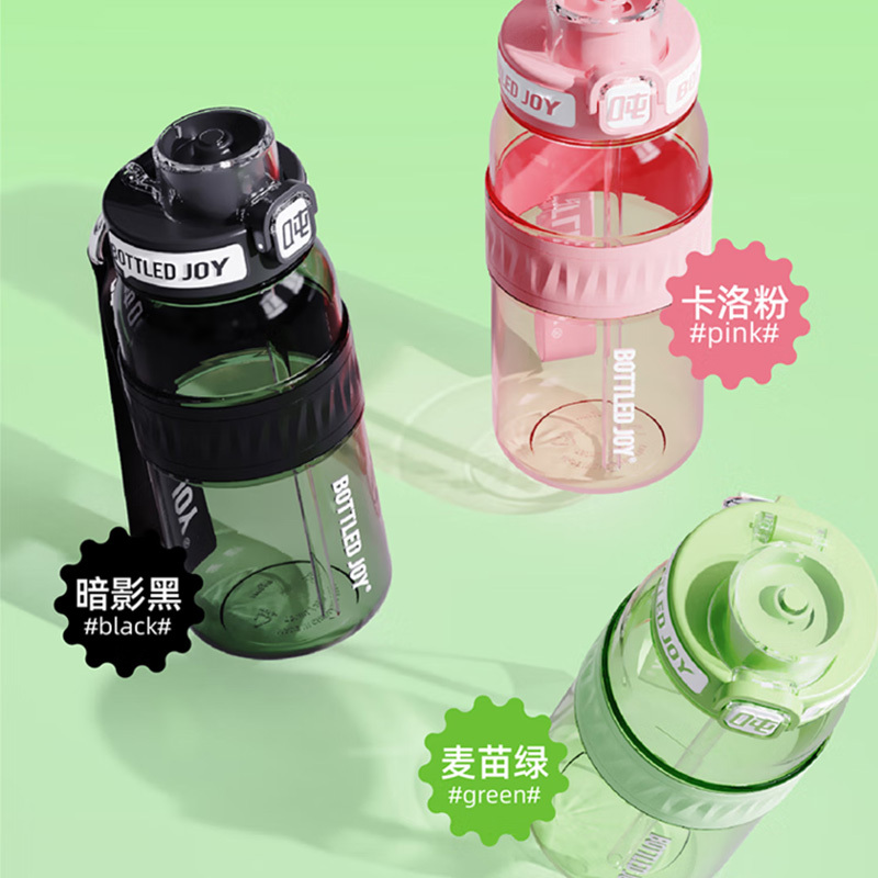 吨吨水杯大容量冷水壶畅吨吨塑料杯D18-550ml(随机发货)