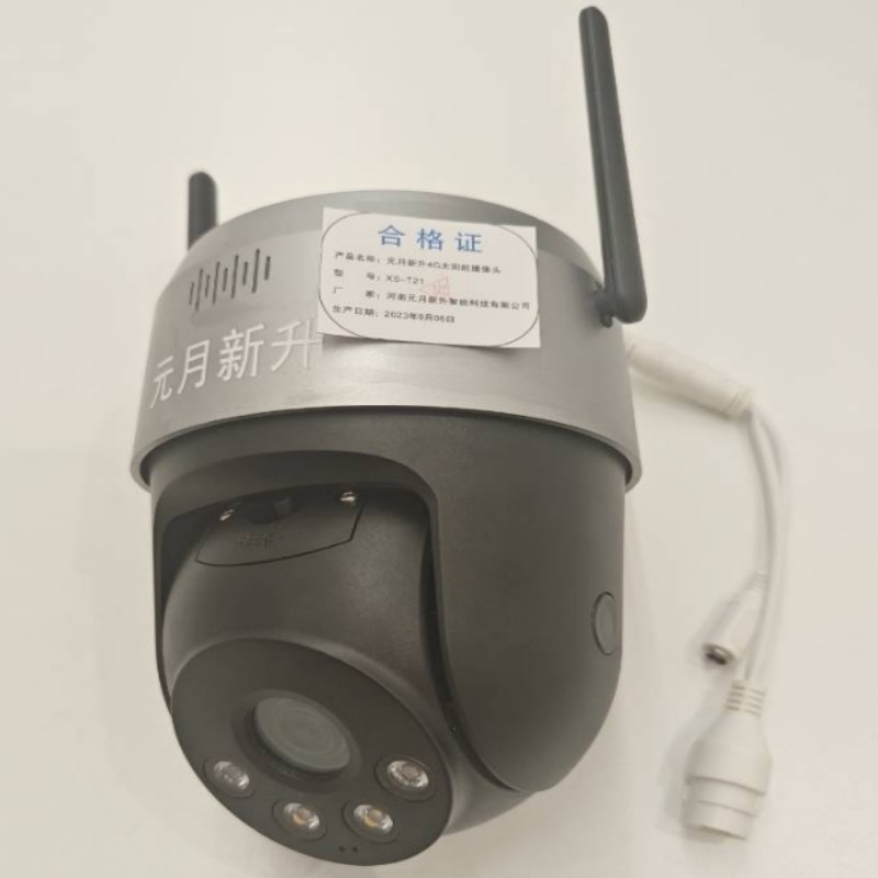 元月新升 4G太阳能(单头) XS-T21高清大图